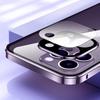iPhone 14 Pro Max Case, Magnetic Dual Glass, Purple