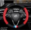 Buick Steering Wheel Cover: Suede & Leather for Envision, LaCrosse, Regal, Verano
