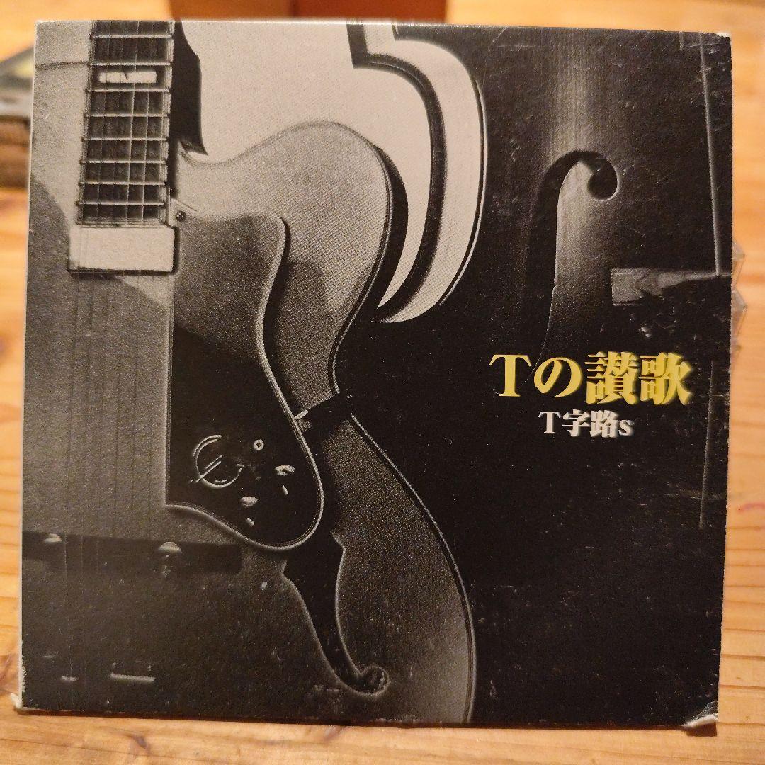 

[USED] T s Songs T-Urushi 2015 Release Paper Jacket