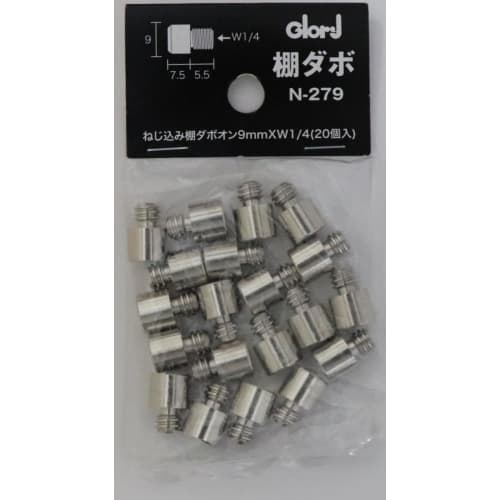 Best Screw-in Shelf Dowels, W1/4 X 9mm, Pack of 20, N-279