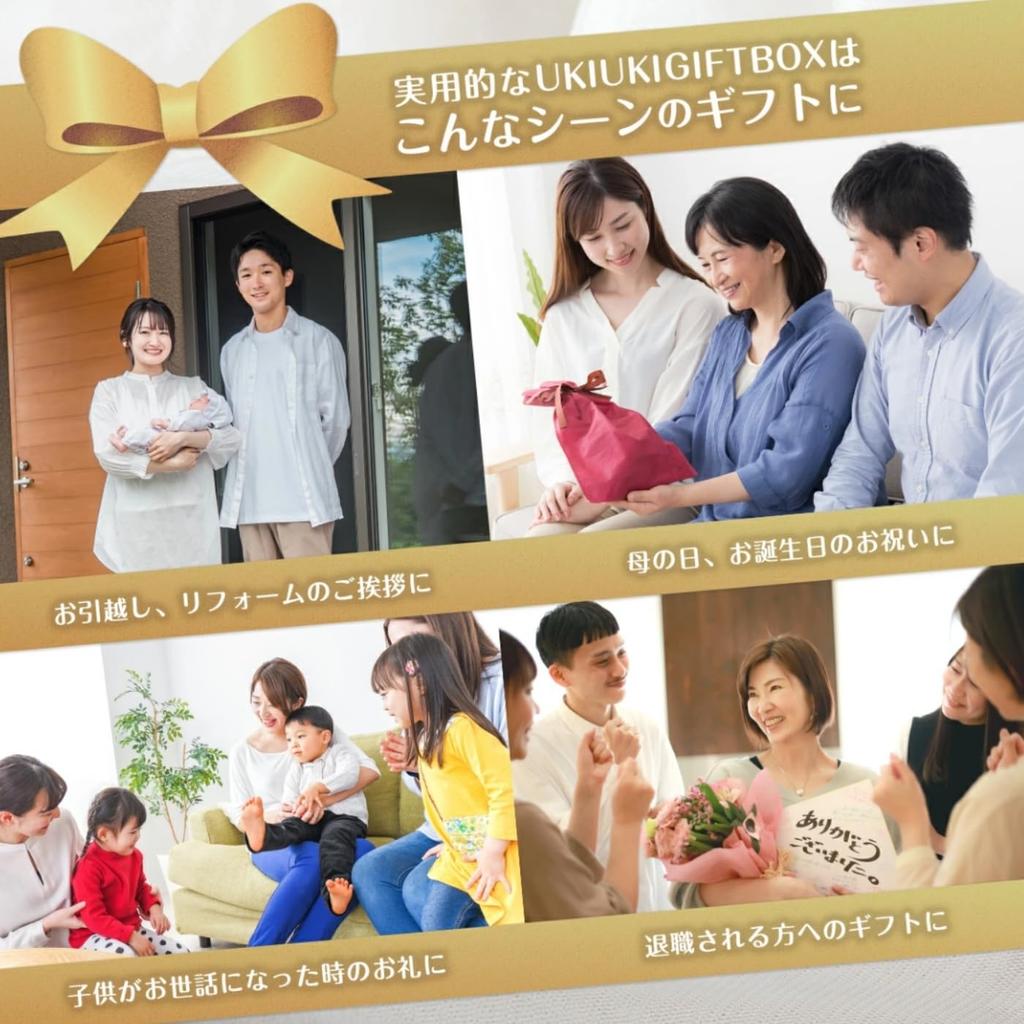 UKIUKI Gift Set by A Popular and Practical Gift for Bathroom Cleaning Includes a Floating Sponge Dish Towel and Face Hashō Hashō Shoji. Women.