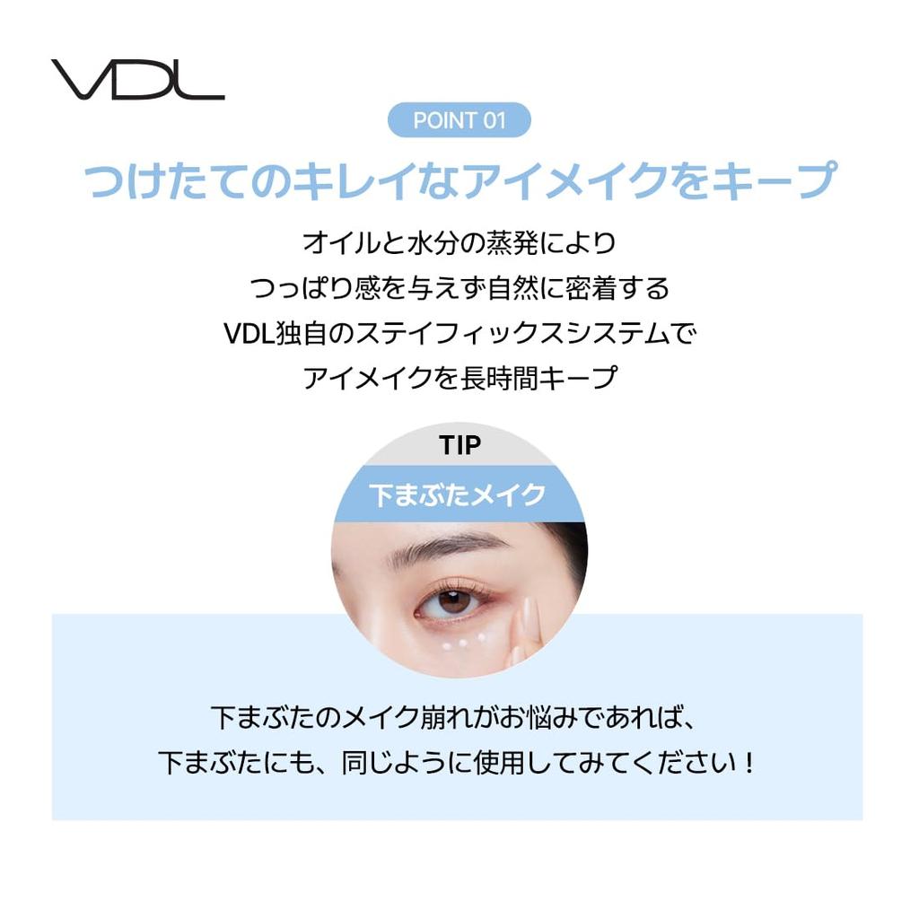 VDL Expert Color Primer for Eyes Eye Eyeshadow Serenity, Primer, Base, Tone-Up, Long-Lasting, 3.5g