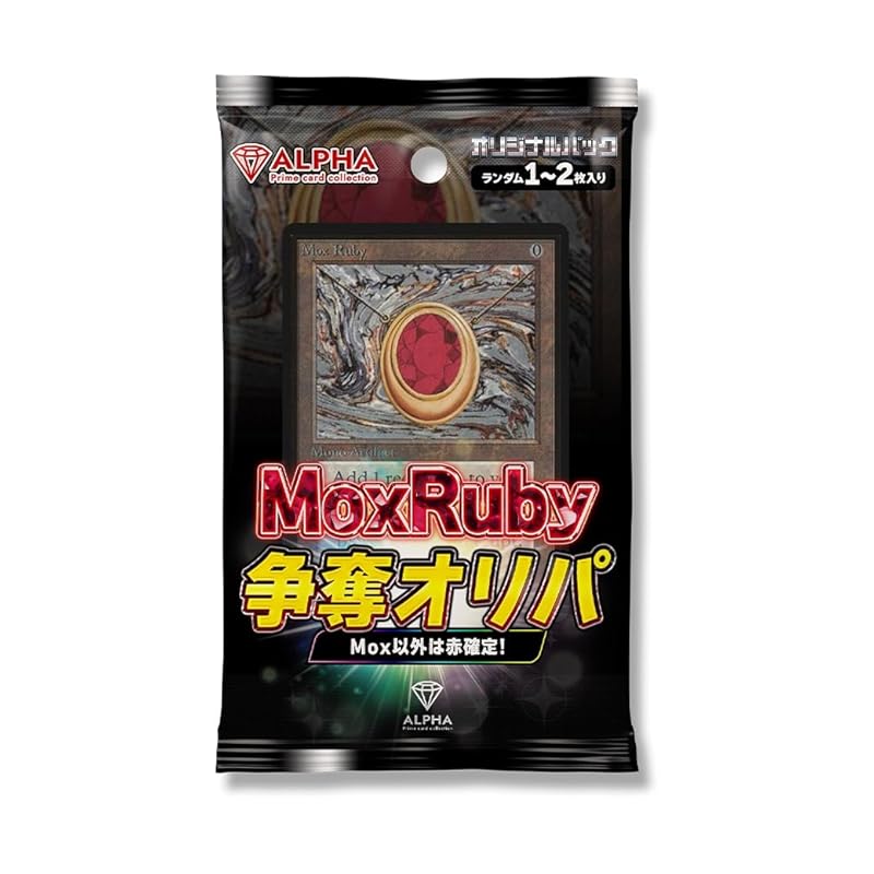 

MTG Original Pack [Magic: The Gathering Mox Ruby Contest Original Pack] Red Guaranteed, 300 Units, Alpha Original Pack [Single Original Pack] Lot 1