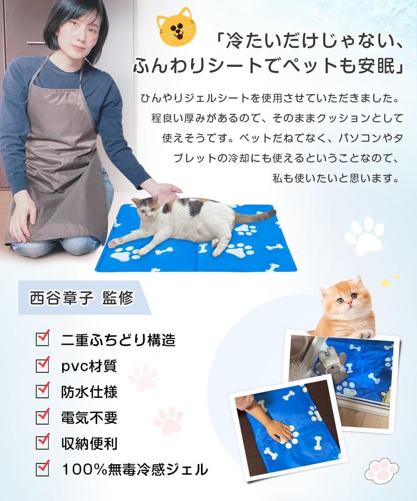 Petidou av ett husdjur Pet kylmatta för hundar och sommarkylning kylgel utmärkt kylning värme värmeslag sängkläder [Övervakad sjuksköterska] katter, användning, matta,