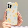 Yellow Flower Apple 15 Mobile Phone Case Iphone14promax Transparent Soft Rubber 13/12/11 All-inclusive Anti-drop