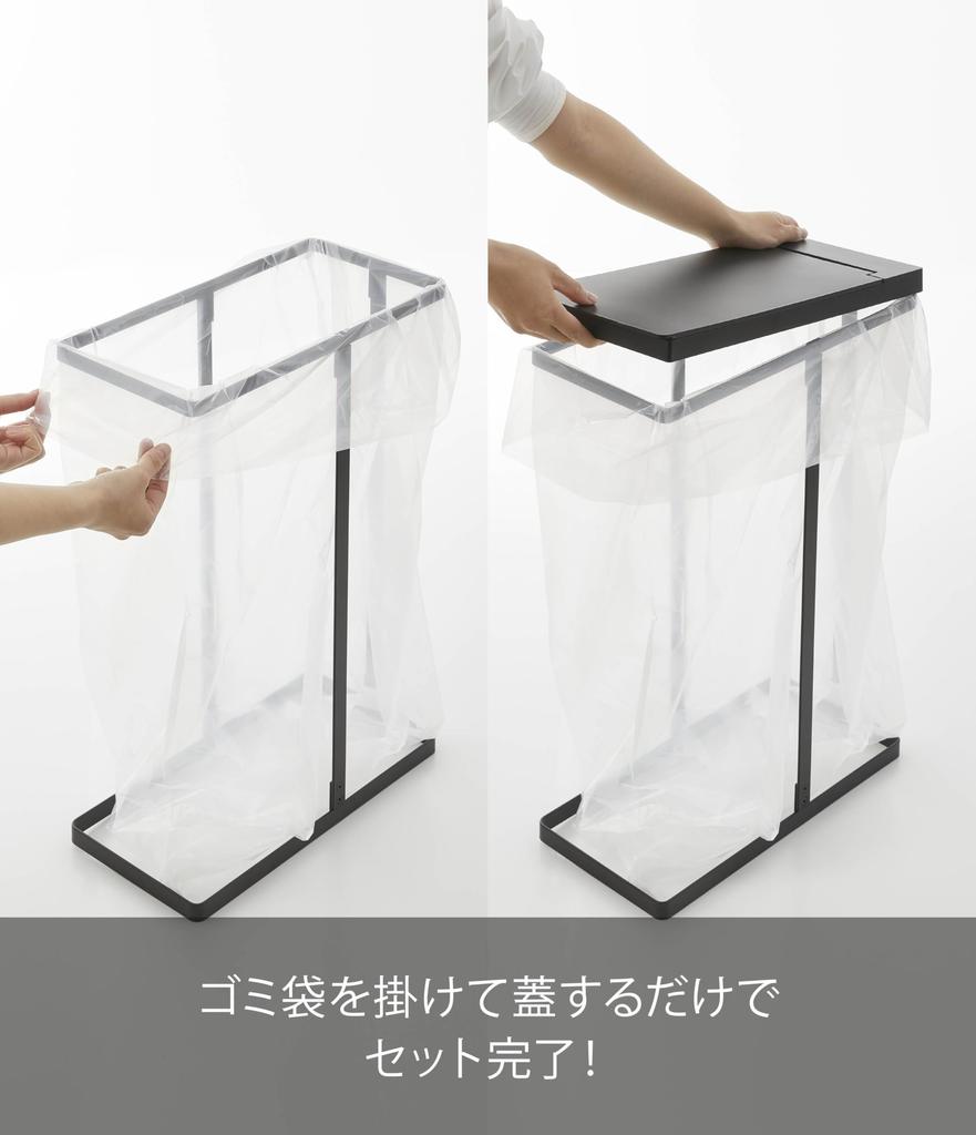 Yamazaki Tower Slim Trash Can with Lid, 45L, Black, Dimensions 19cm W X 40cm D X 54cm H, Easy Bag Removal, Product Code 5839