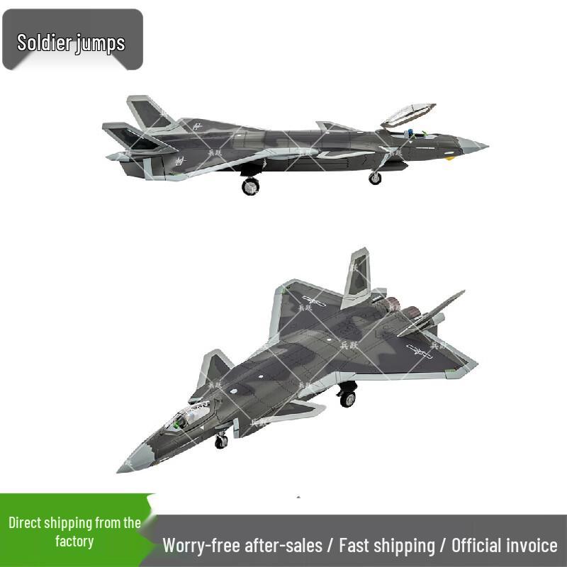Bingyue Military Aircraft Models