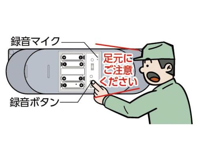 Esco Sprachführungsgerät (Infrarotsensor) EA864CG-1