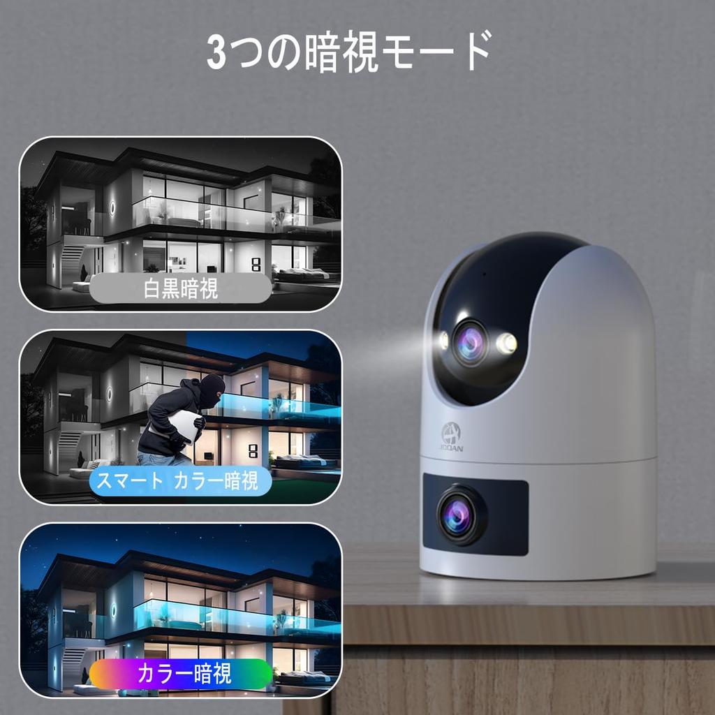 Million Automatic Tracking JOOAN Security Dual Omnidirectional WiFi Surveillance Answering Camera Remote Waterproof Rating Night PTZ Swinging Head