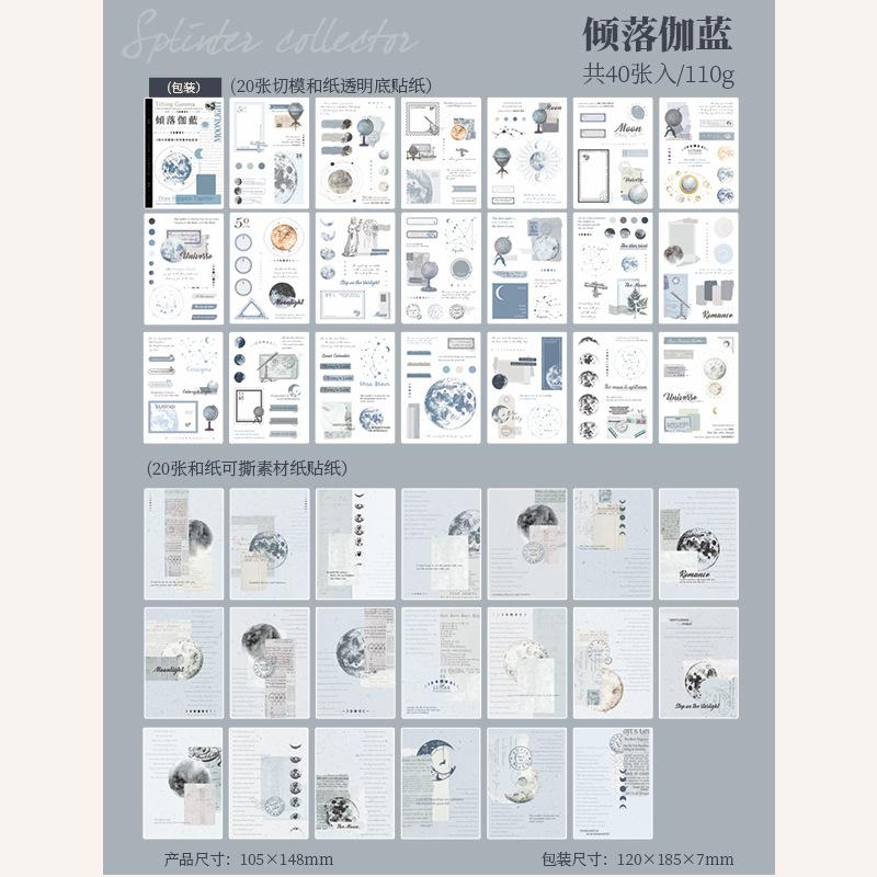 40 - sheet Retro Sticker Book, Vintage - style Stickers for DIY Crafts, Journals, Scrapbooks