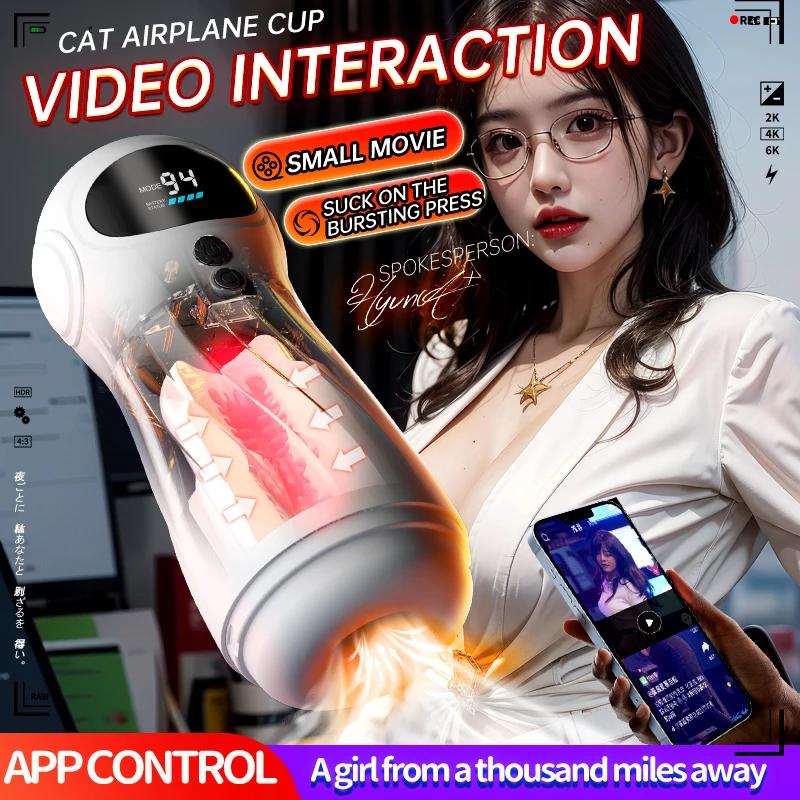 Automatic Sucker Male Masturbator Penis with 9 Vibrator and 4 Sucking Modes Vagina Pocket Pussy Blowiob Sex Toys for Men