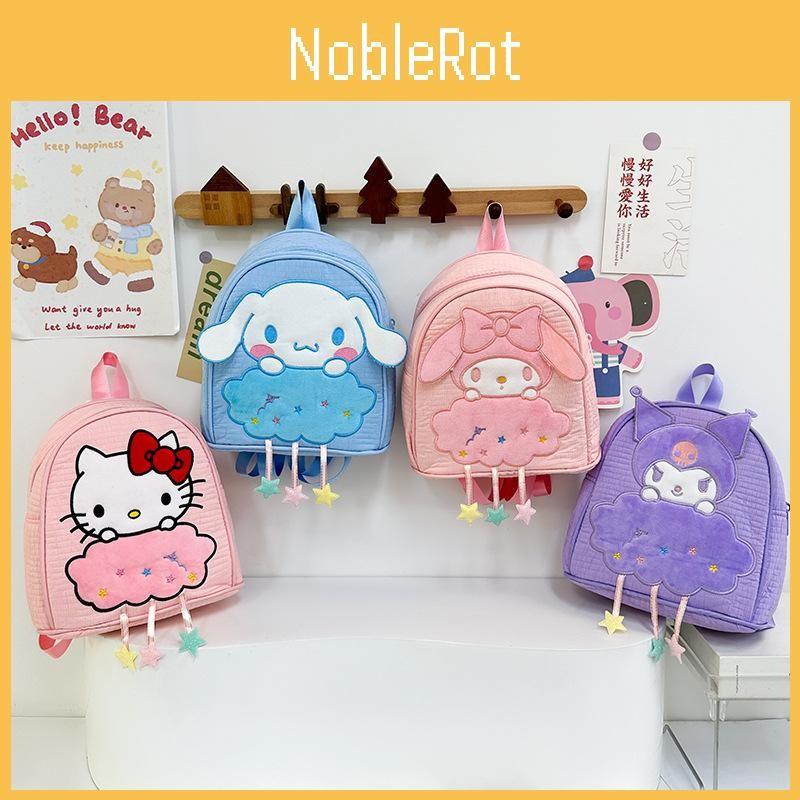 Backpack Melody Cartoon Animal Doll Accessories Travel Leisure Versatile Bag