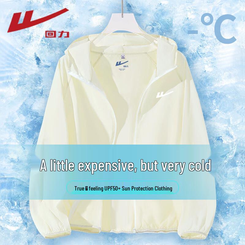 Warrior Women s UPF50+ UV Protection Sun Jacket M