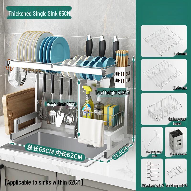 miflame Kitchen Sink Storage Rack