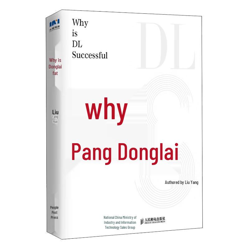 Unveiling Pang Dong Lai: The Retail Myth