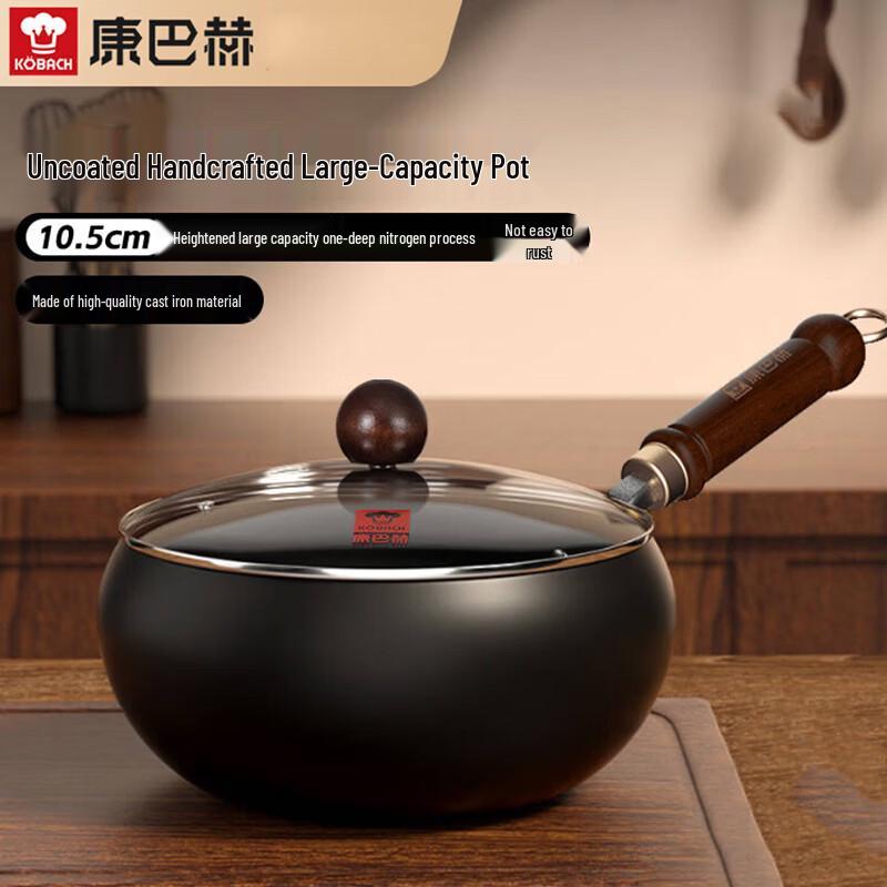 KOBACH Fine Iron Non-Coated Wok