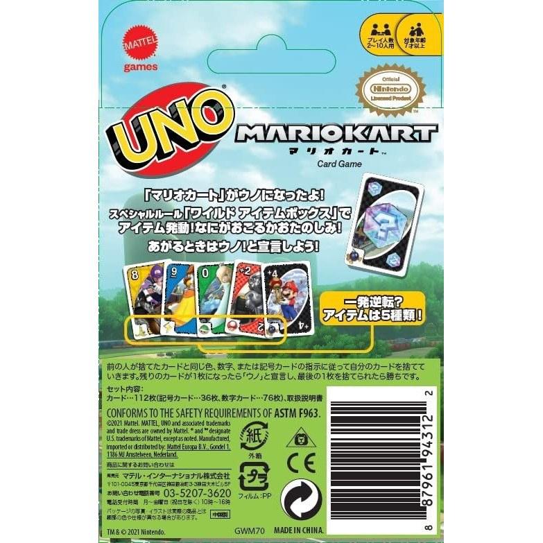 Mattel Game Uno Mario Kart Card Party 2 10 Players Ages 7 Up GWM70