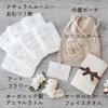 Baby-Geschenkset Bio, hergestellt in Japan, für Jungen und Mädchen, Geburtstagshandtuch, Geschenk, Feier, Geschenkbox, Moony S (Natürliches Shima)