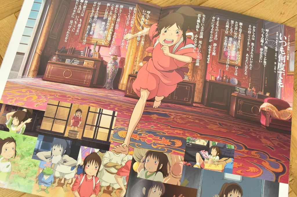 Ghibli Spirited Away Theater Pamphlet 2001 Reprint (2022)