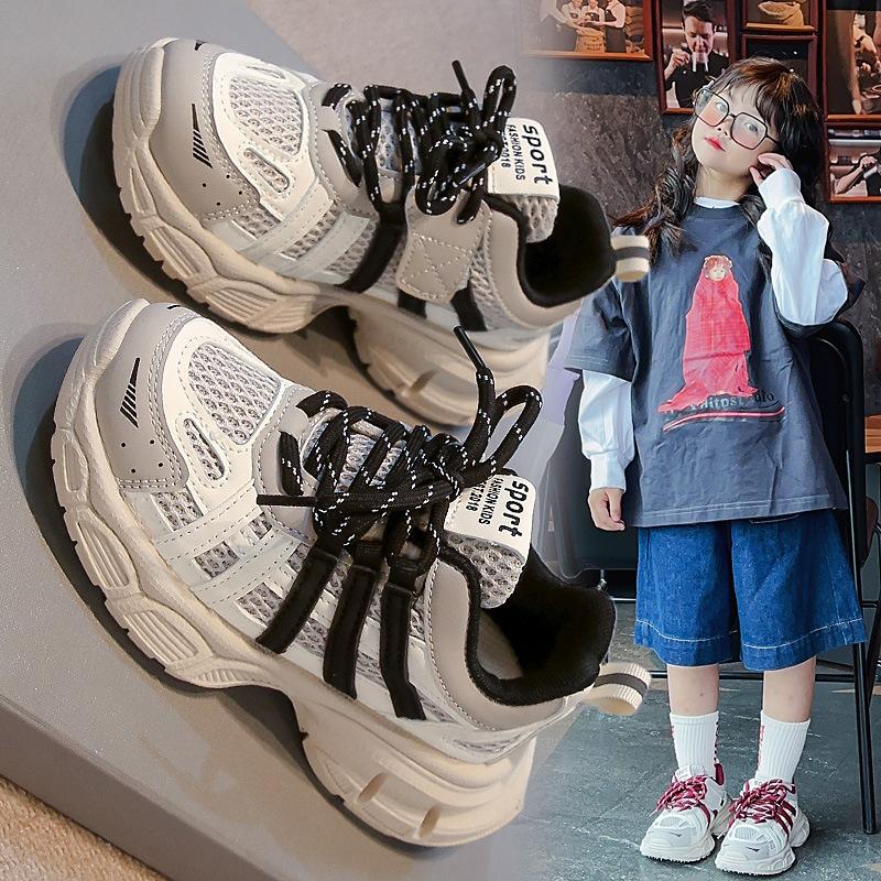 Girls' Dad Shoes 2025 Autumn New Boys' Non-slip Sneakers Children's Casual Shoes Medium and Older Children's Mesh Shoes