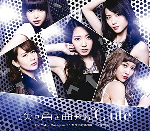 

CD ℃-OUT - Цугинокадовомагаре / The Middle Ma Japan ОбиЯпонская Поп/Рок Б/У