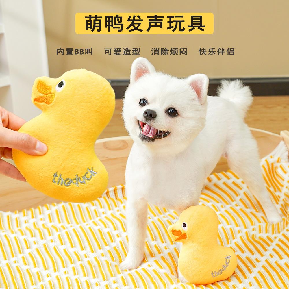 Pet Toy Cute Duck Dog Sound Bb Duck Supplies Cat Plush Bite-resistant and Stuffy Corgibi