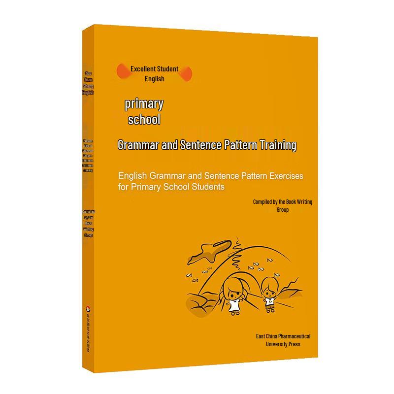 Primary School English Grammar & Sentence Pattern Training