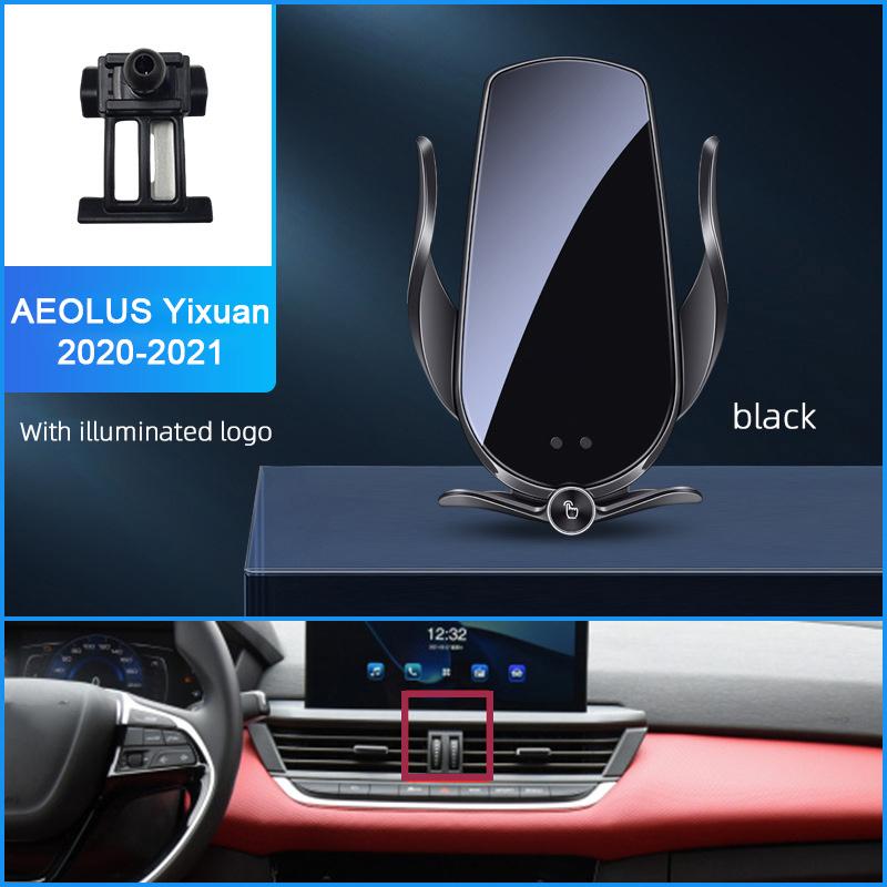 Car Wireless Charging Mobile Phone Holder For DFM DongFeng AEOLUS AX7 PRO FORTHING M5L EV Yixuan Infrared Sensor Fixed Bracket