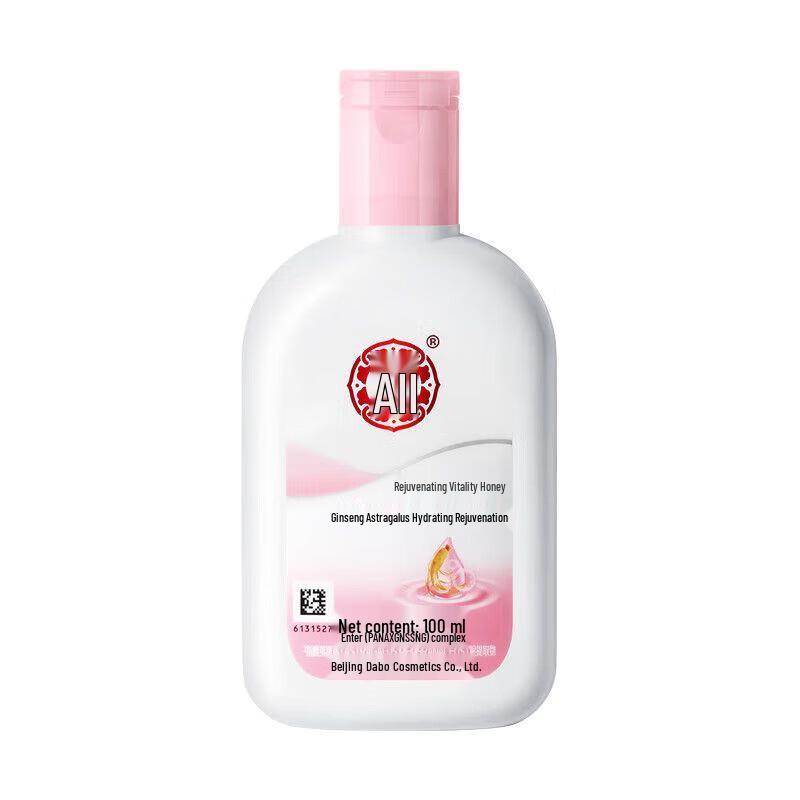 Dabao Skin Revitalizing Lotion