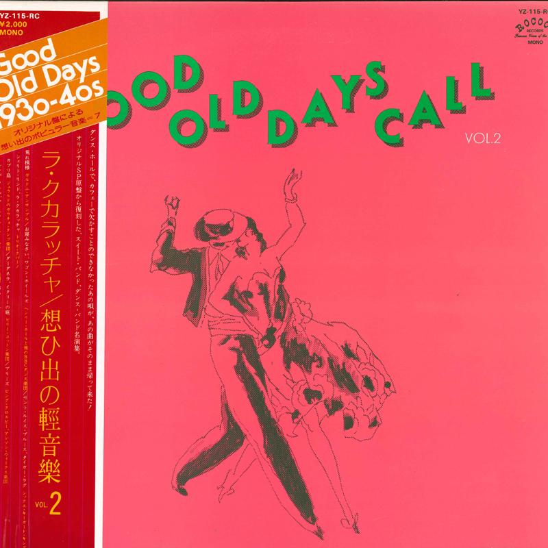 

LP Record - Good Old Days Call Vol.2 YZ115RC ROCOCO 1981 Japan Obi New Age & Easy Listening Used