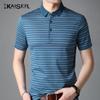 KAISER Men's Silk Blend Striped Polo T-Shirt KS5127