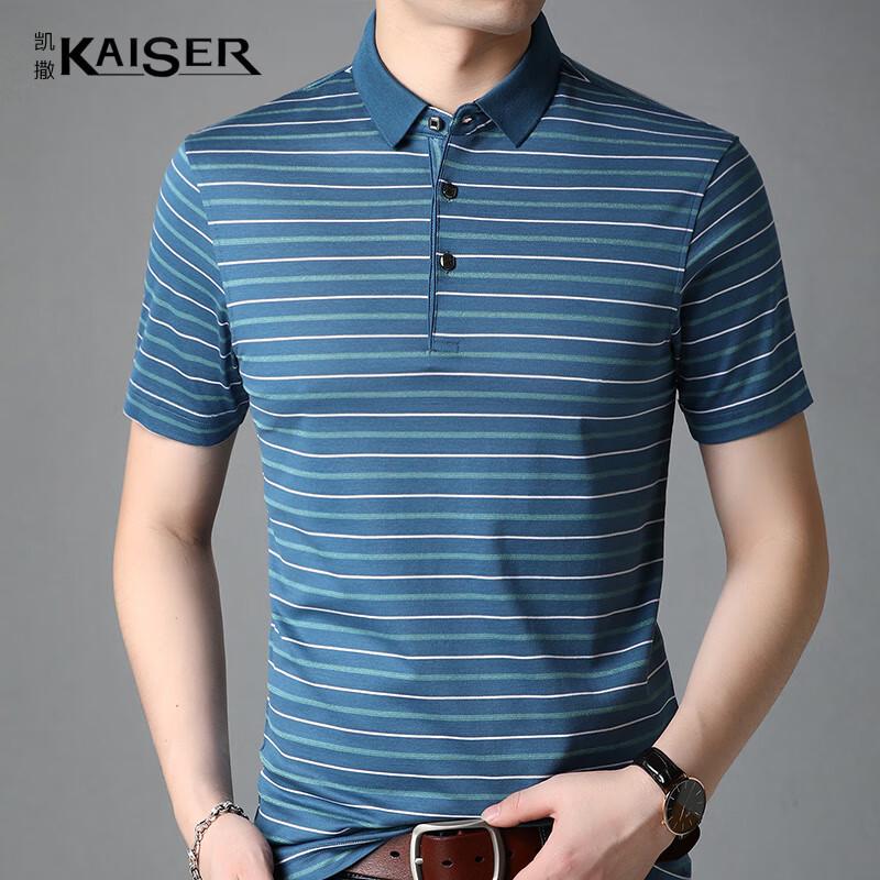 KAISER Men's Silk Blend Striped Polo T-Shirt KS5127