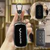 23 Wuling Starlight High-End Electric Car Key Case: Fits Standard and Advanced Versions
