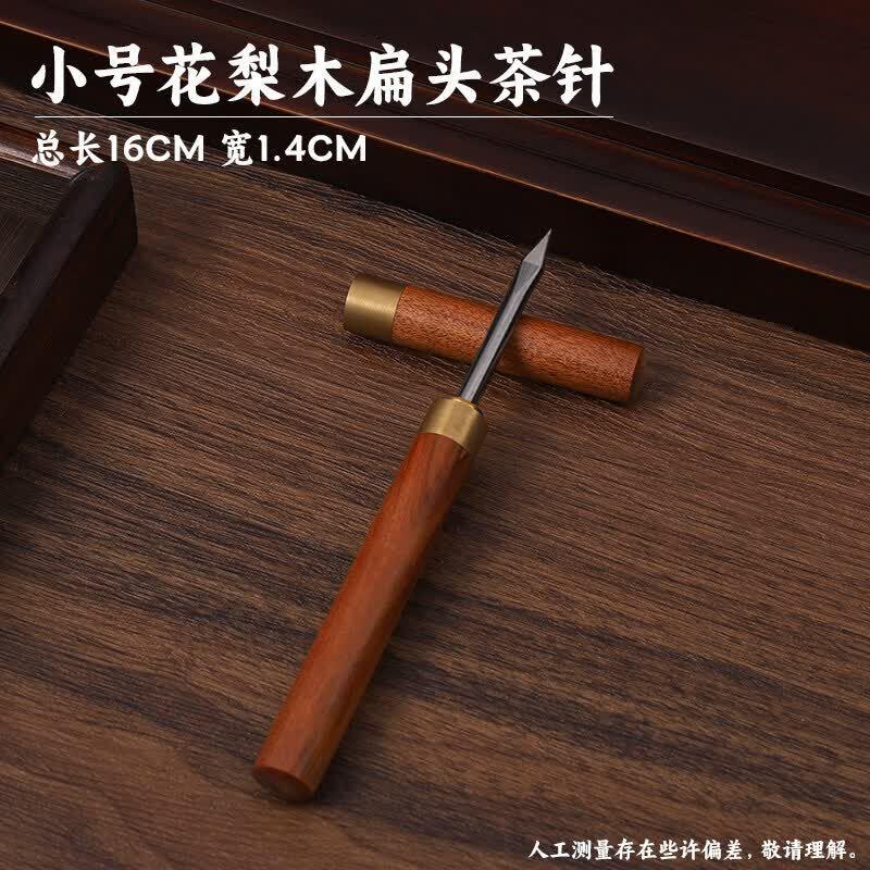 Qiwei Integrated Tea Needle & Knife Set