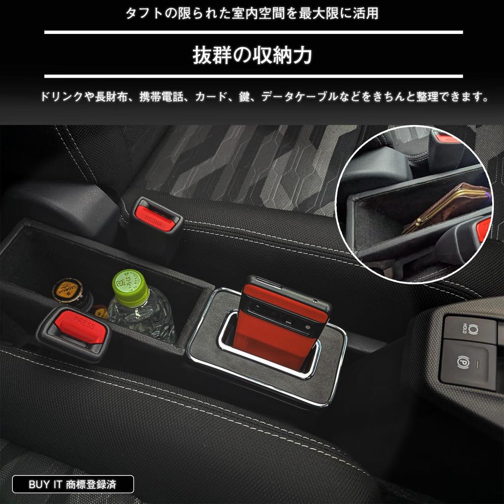 BUY IT Daihatsu Taft Console Box Center Console Console Storage Custom Parts (LA900S/LA910S) Box, Tray, Box, Accessory, (TAFT001)