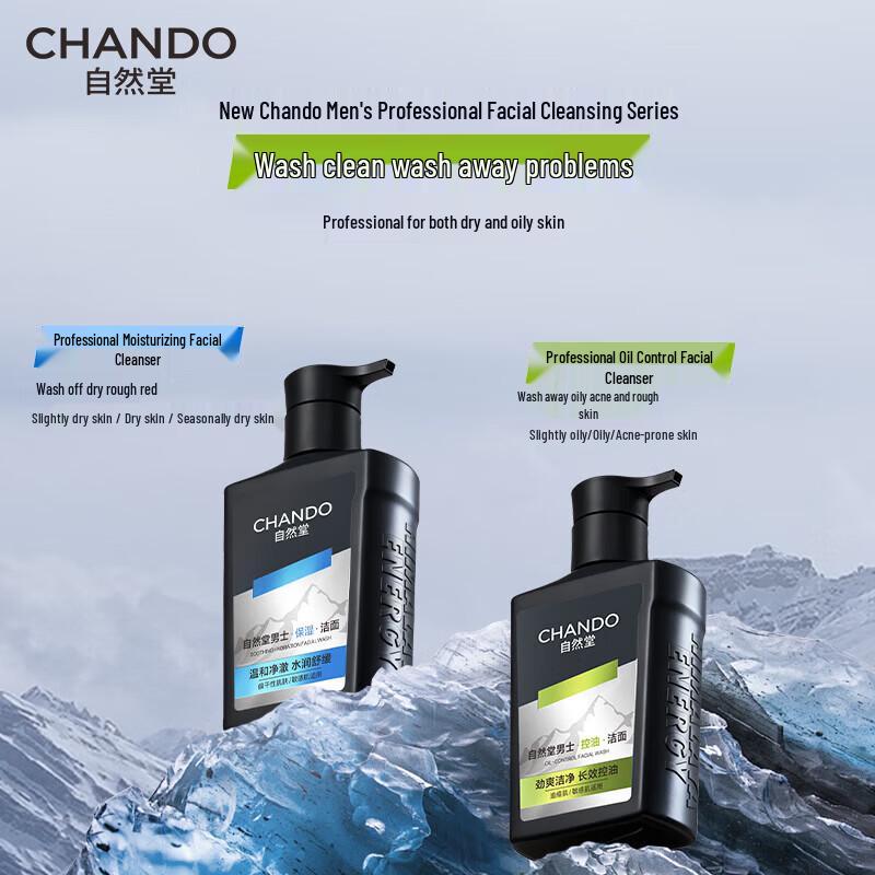 CHANDO Men's Soothing Hydrating Amino Acid Cleanser