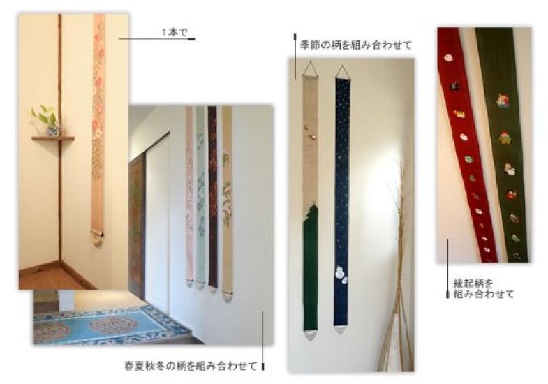 Kyoto Rakushian Noren Narrow Tapestry Hina Linen Tapestry Narrow Tapestry Hanging Scroll Interior Japanese Modern Japanese Style Ts-641 "Standing