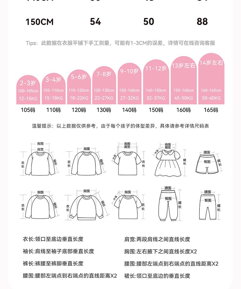 B. Duck children's clothing with playful print design for summer 2026 fashion short sleeved T-shirt