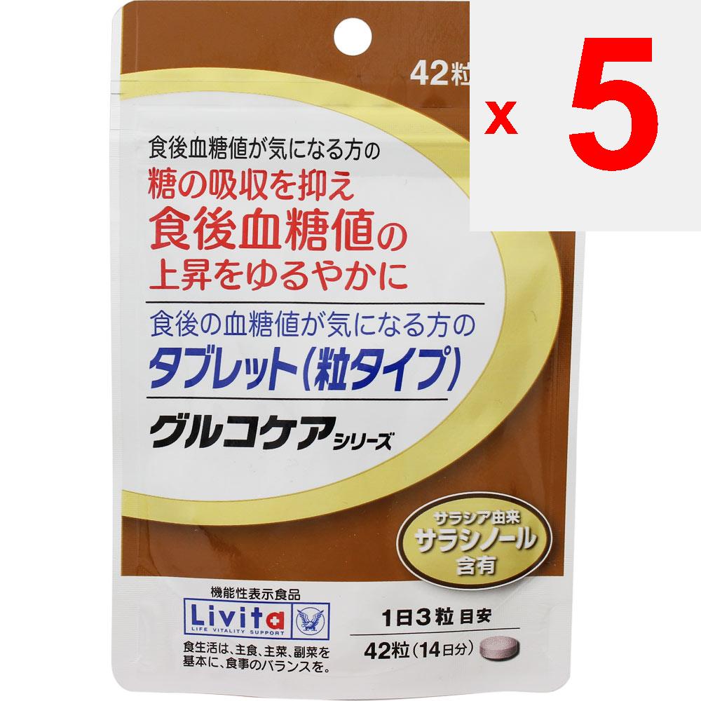 Taisho Livita 42 Tablets for Those Who Are Concerned About Blood Glucose Level After Meal Chlorella Green Juice / Chlorophyll Chlorella