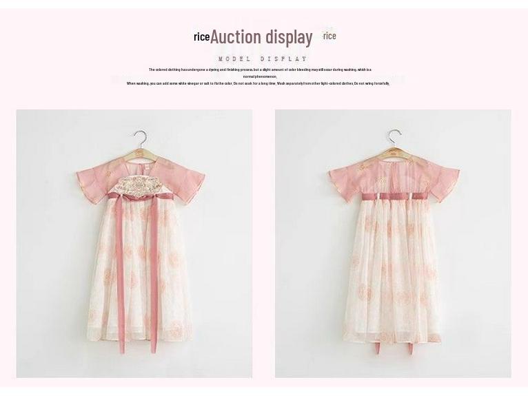 Girls' Summer 2026 Hanfu Dress: Chinese-Style Princess Skirt with Short Sleeves