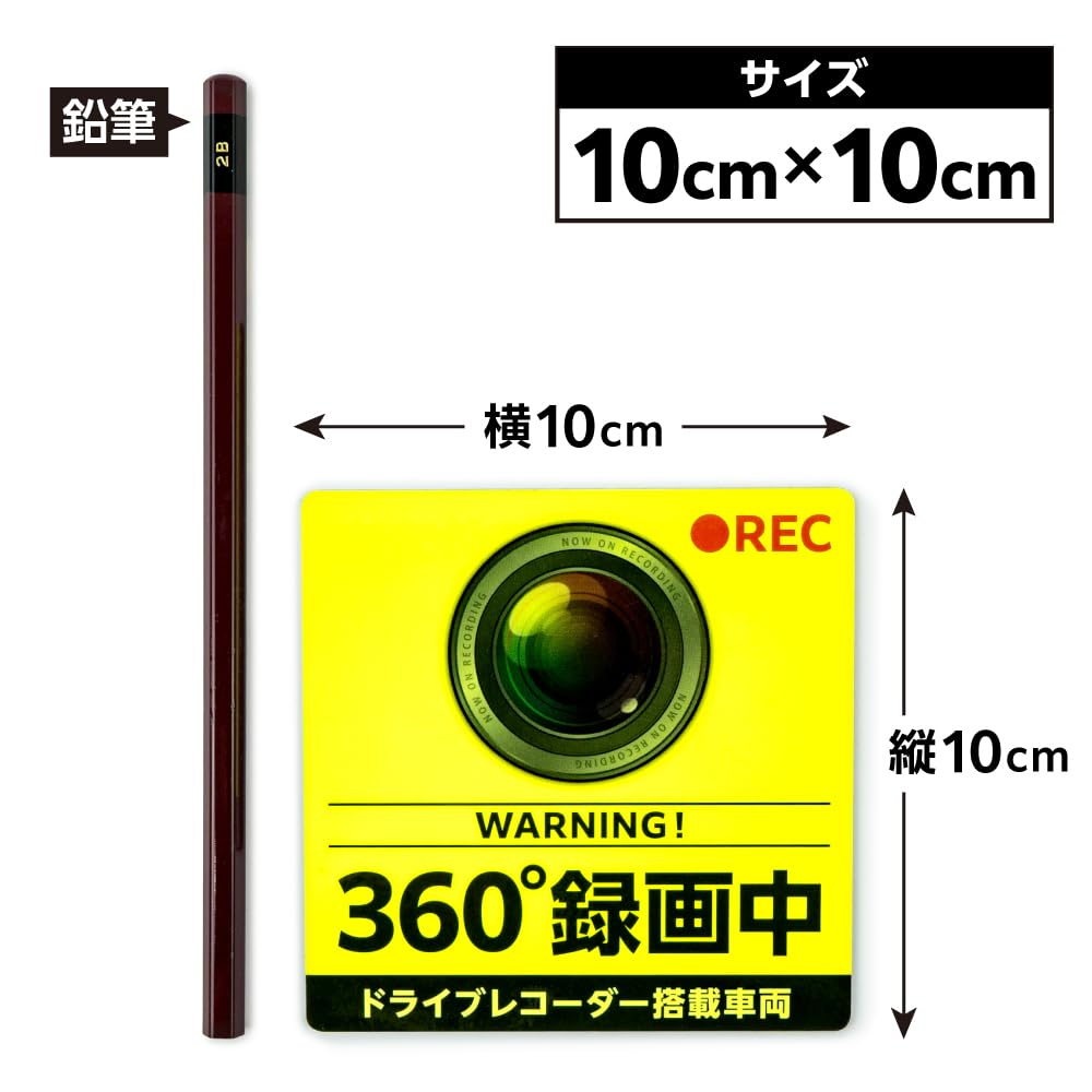 Amuse Dashcam 360 Grad Magnettyp Fluoreszierend Gelb (Japanische Version), Hergestellt in Japan, Spritzwassergeschützt, Wetterfest, Aufnahme