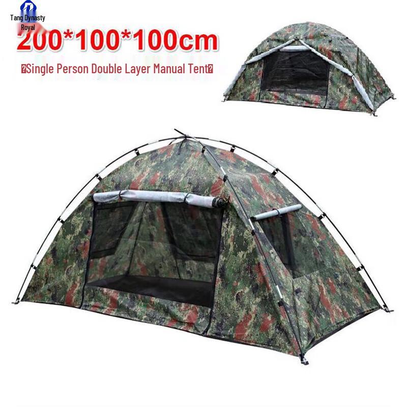 Dà Táng Yù Single Person Outdoor Camping Tent