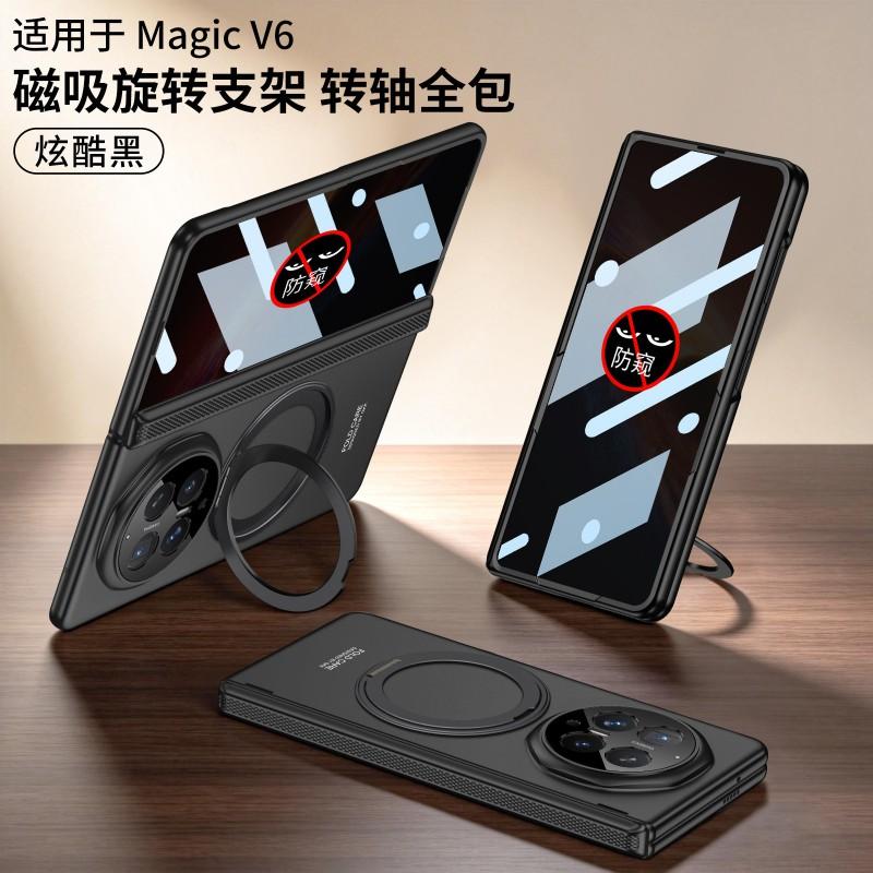 Slim Magnetic Phone Case Honor Magic V6 With Rotating Ring Stand Full Coverage PC Shell Anti-Fingerprint Drop Protection