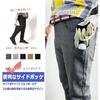 [Arcade] Men's Golf Pants, Strong Stretch Material, Side Pockets, Golf Wear, Men's Skinny Chino Pants, Spring/Summer, Autumn/Winter