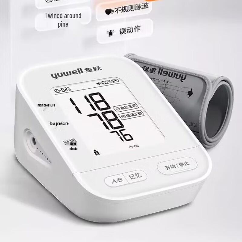 Yuwell YE650AR Arm Blood Pressure Monitor