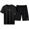 Li Ning Badminton Series Summer Quick-Dry Sports Running Leisure Suit Men Suit White Black YATV117-2