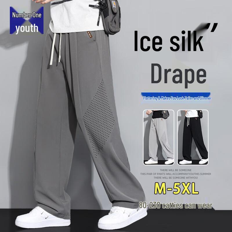 Men s Ice Silk Loose Straight Quick-Dry Casual Pants M