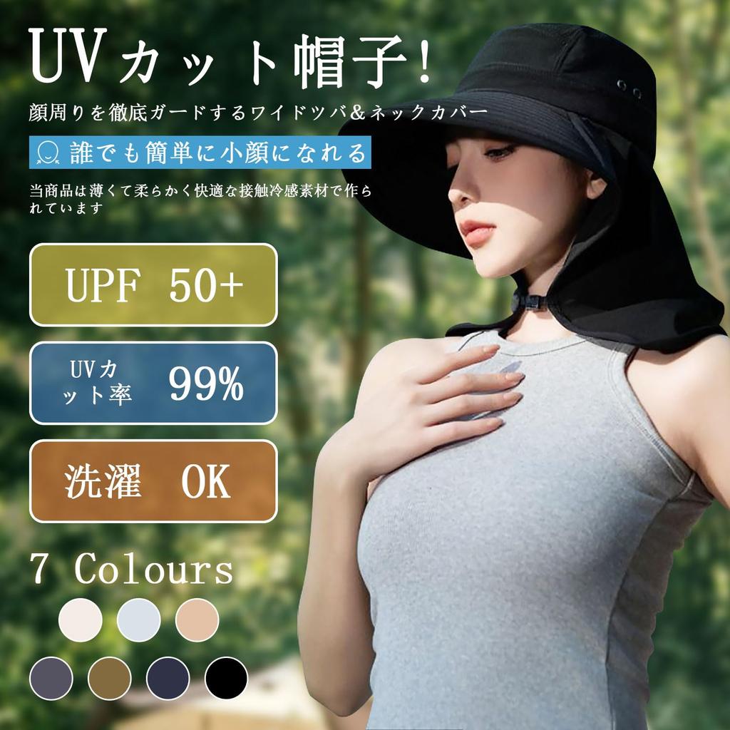 UV Protection Hat for Sun Sun Neck Wide Sun Face Farm UV Gift [CSILOVEE] Women, Protection, Cool, Hat, Gardening, Guard, Brim, Protection, Covering,