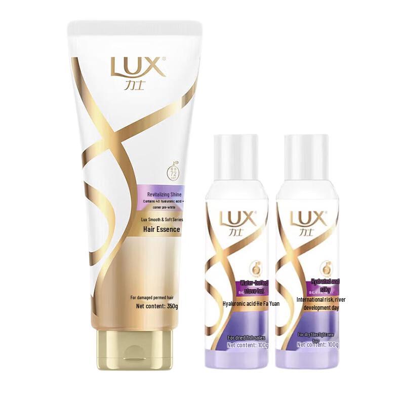 

LUX Revitalizing & Brightening Hair Care Set