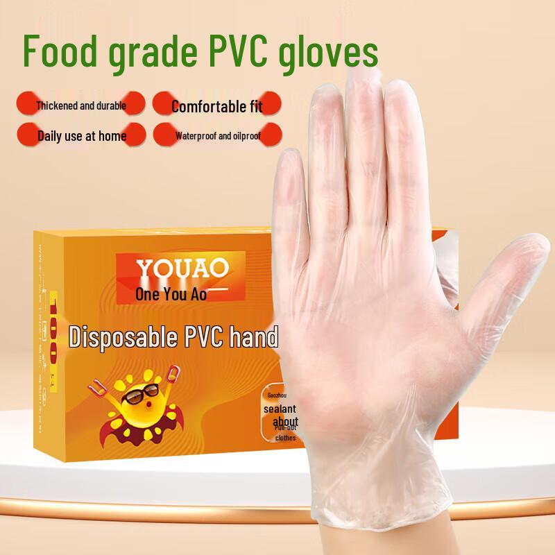 YOUAO Thickened PVC Disposable Household Gloves